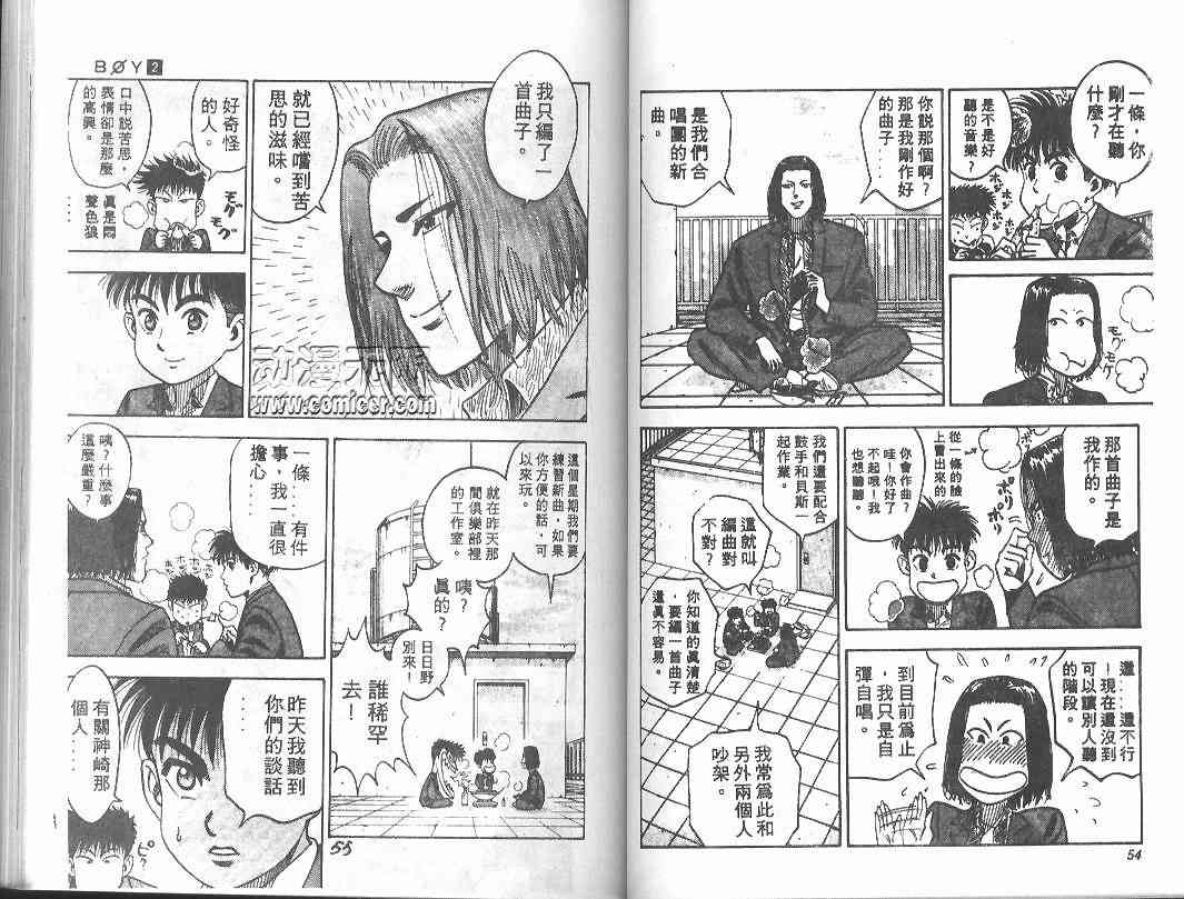 第2卷25