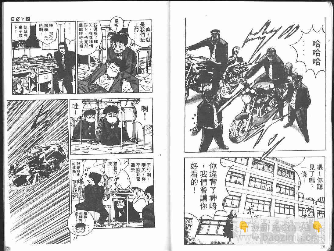 第2卷3