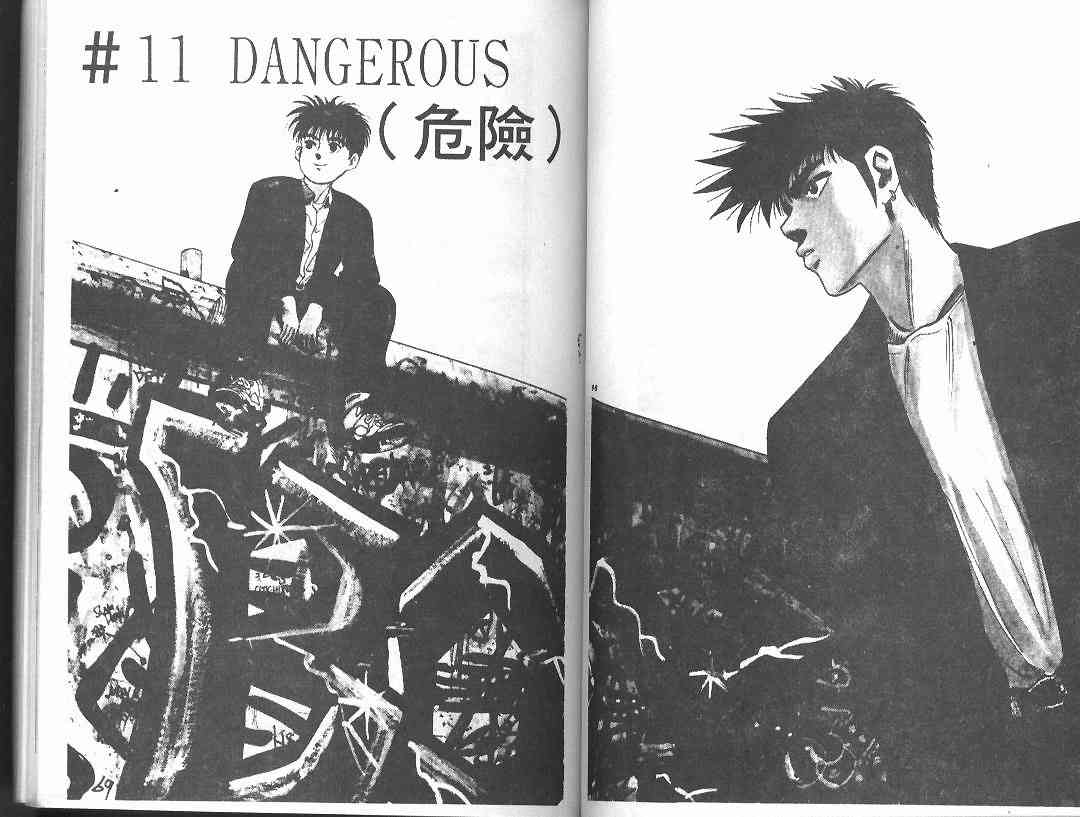 第2卷32