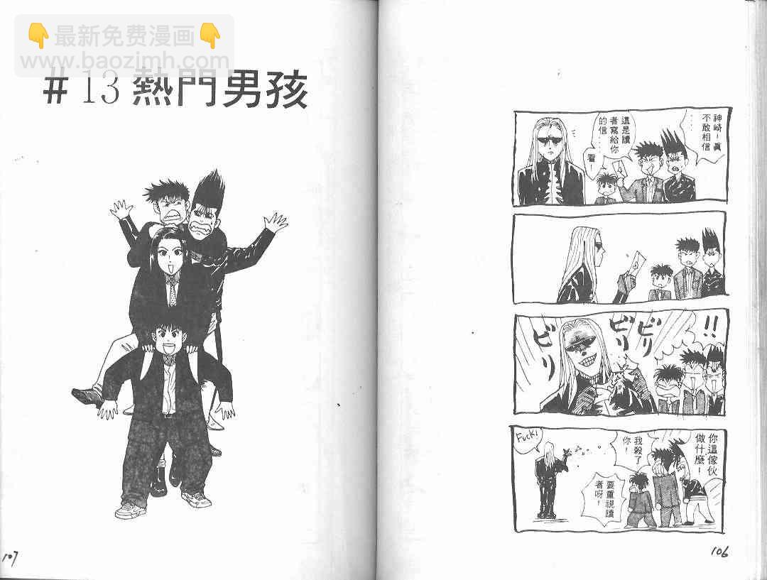 第2卷55