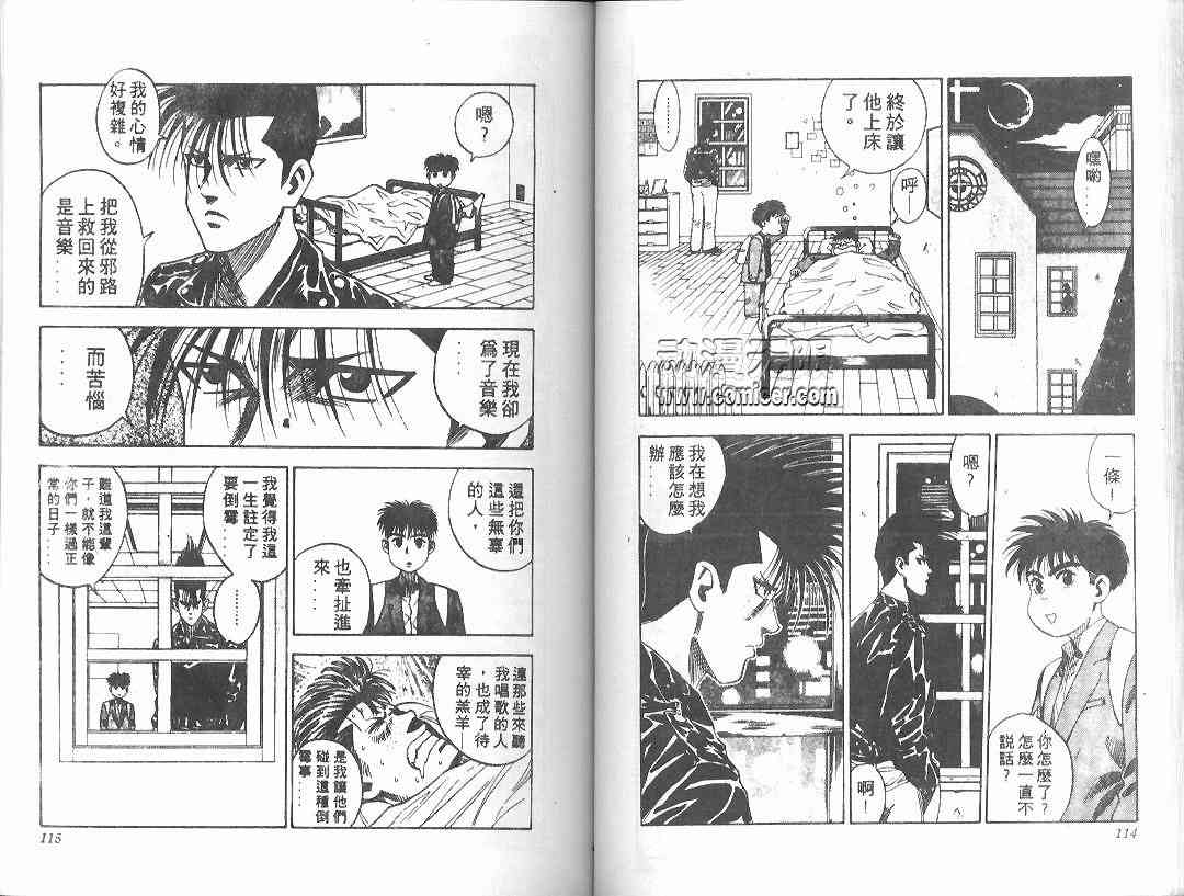 第2卷59