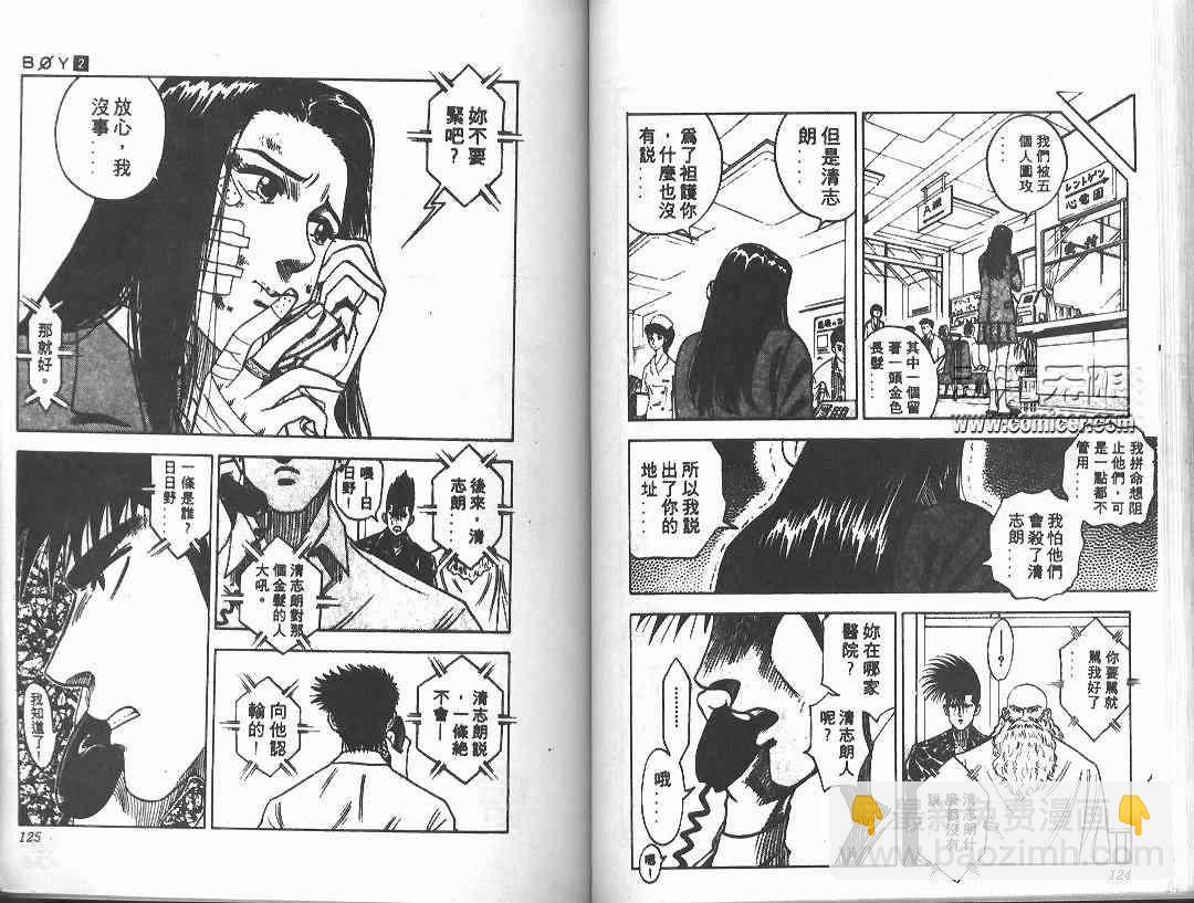 第2卷63