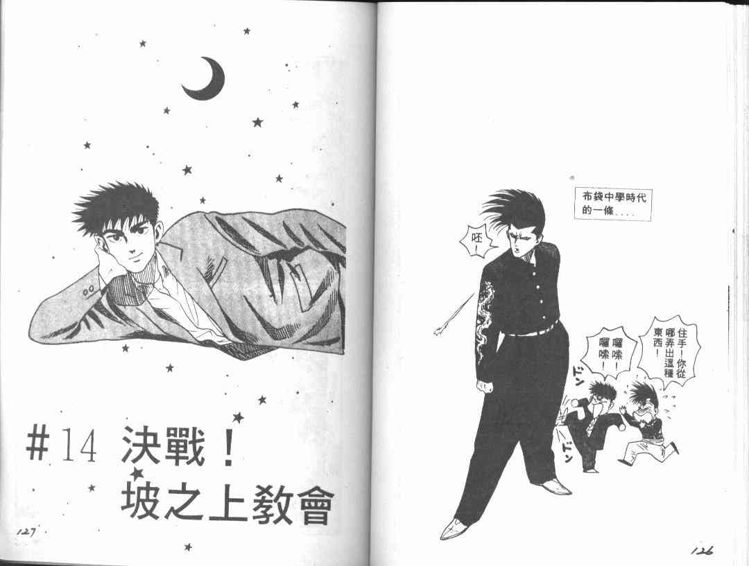 第2卷64