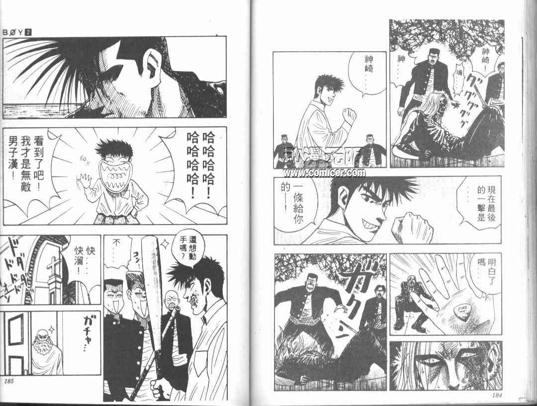 第2卷93
