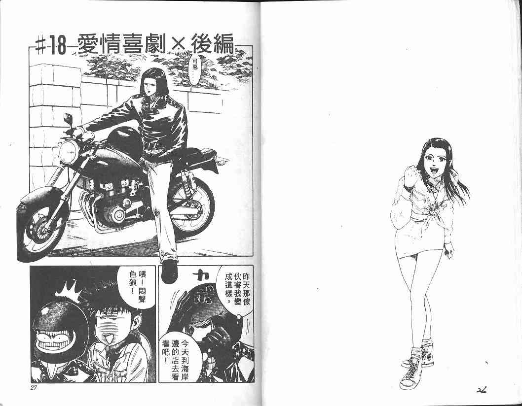 第3卷11