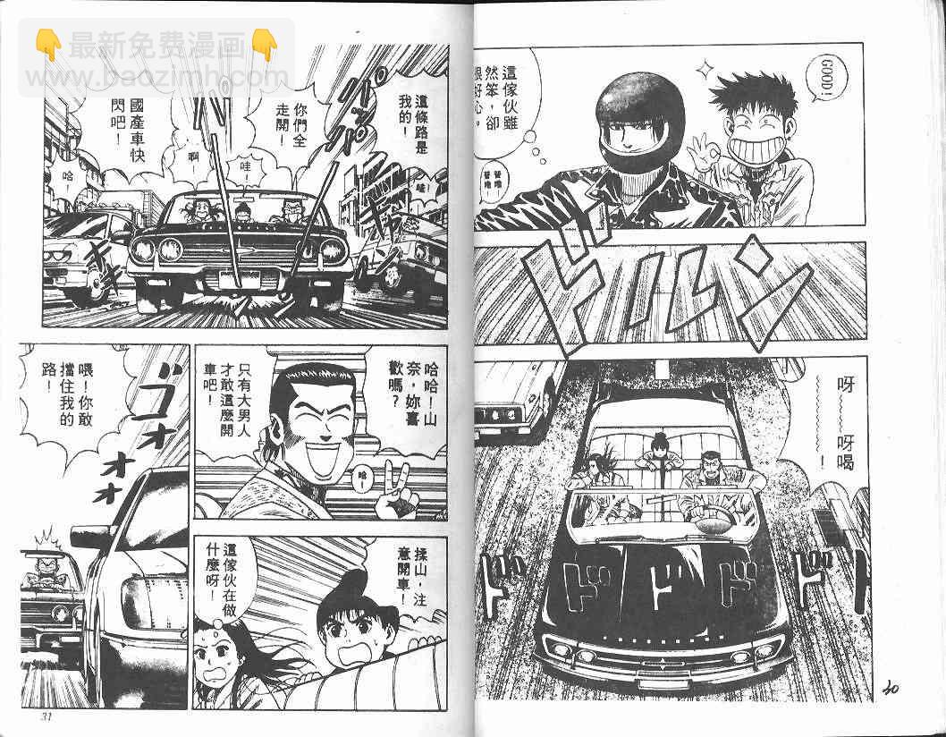 第3卷13