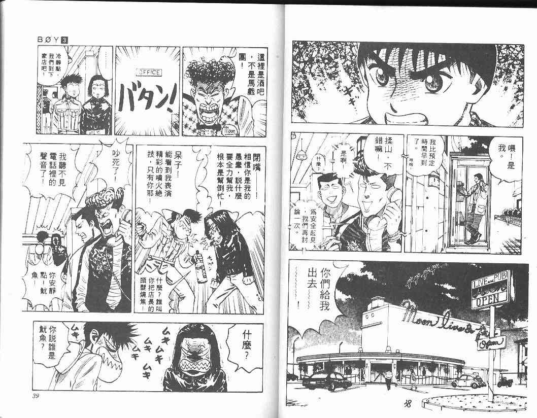 第3卷17