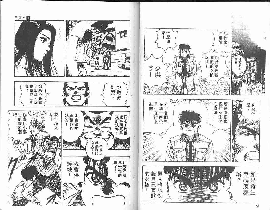 第3卷19