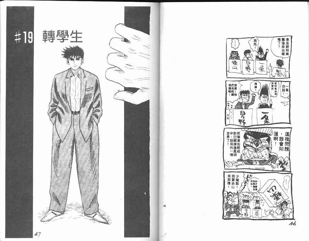 第3卷21