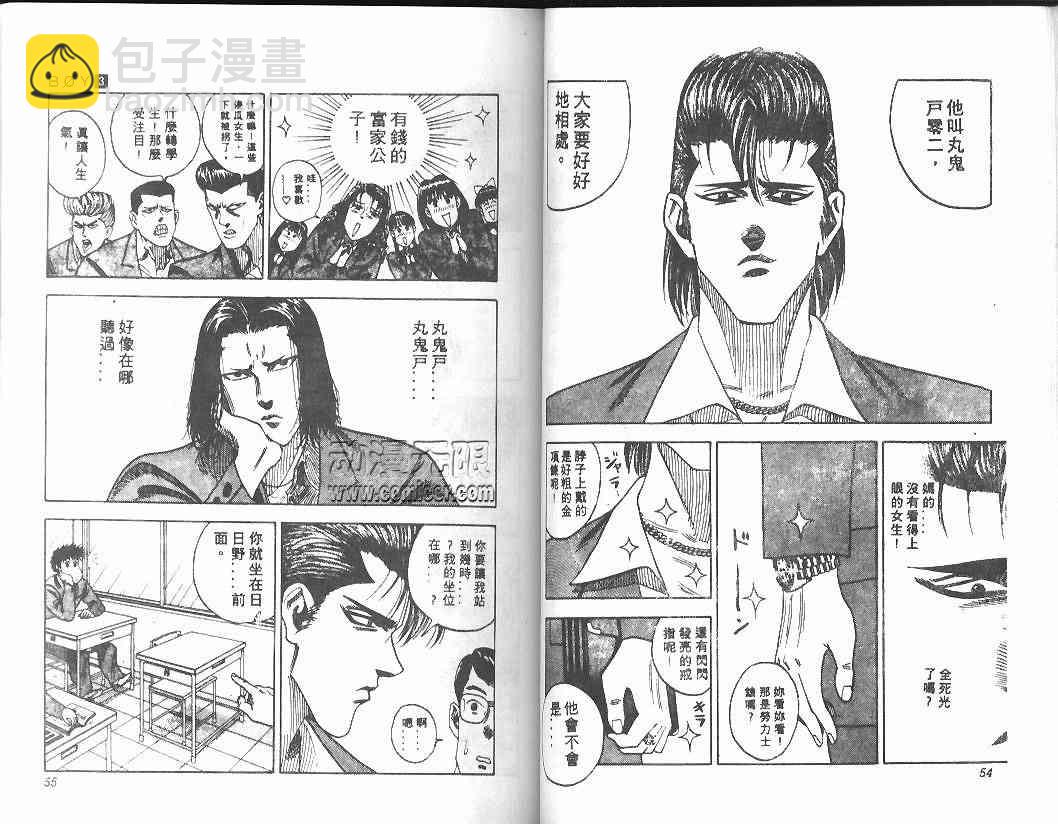 第3卷25