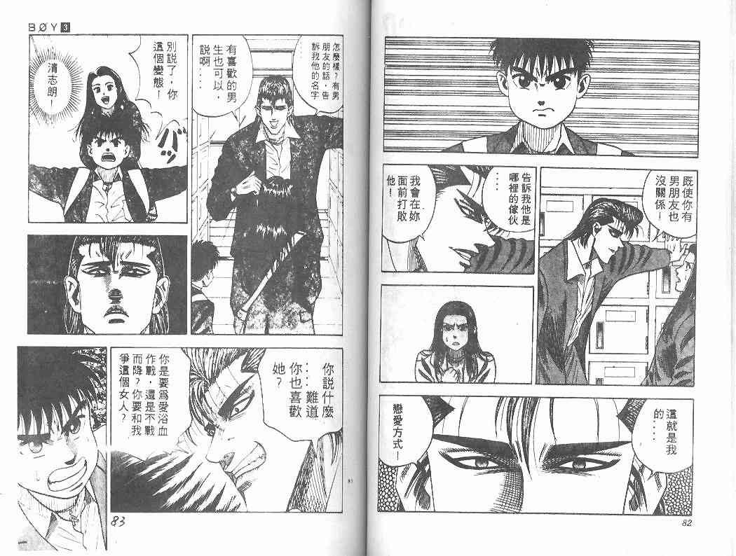 第3卷39
