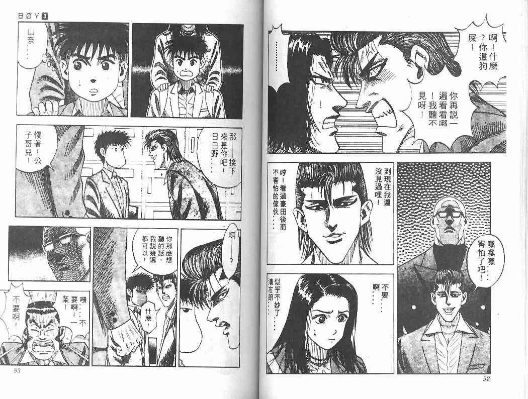 第3卷45