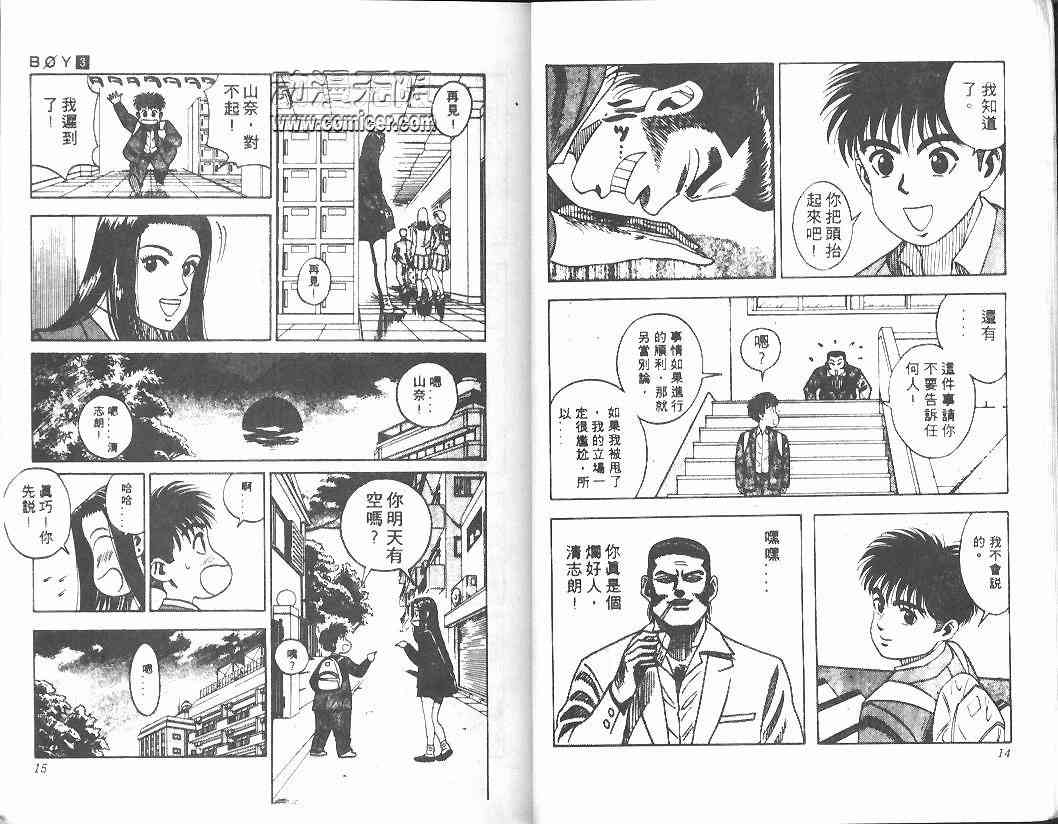 第3卷5