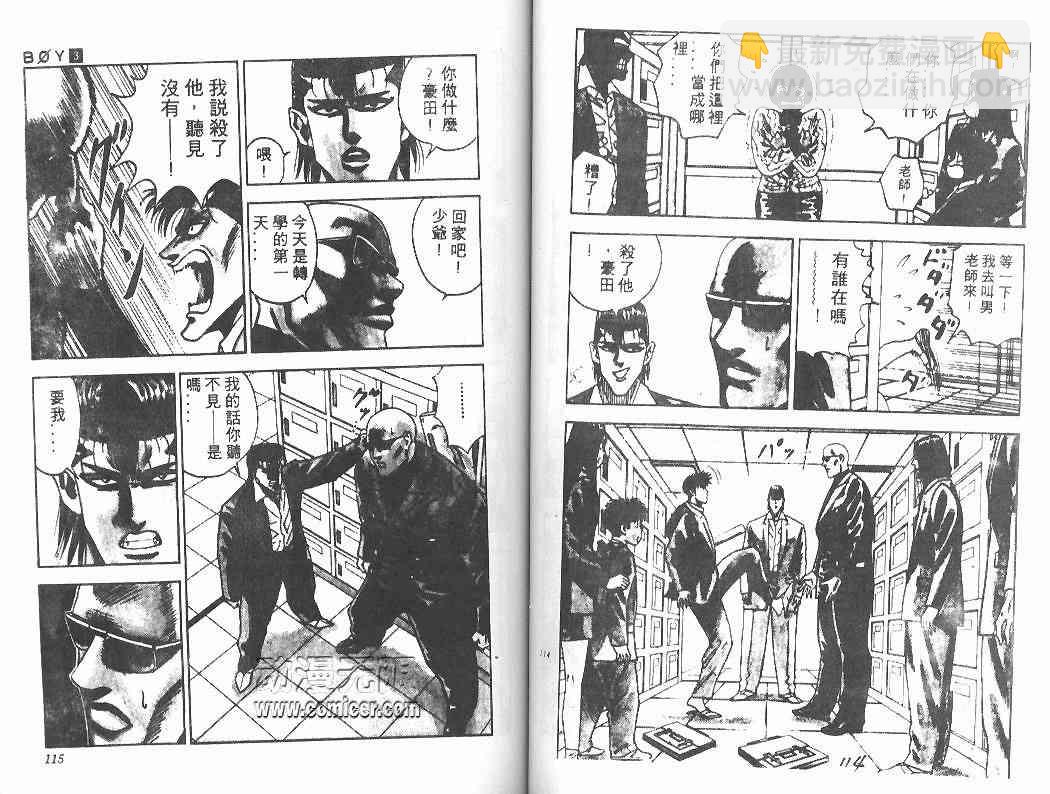 第3卷60