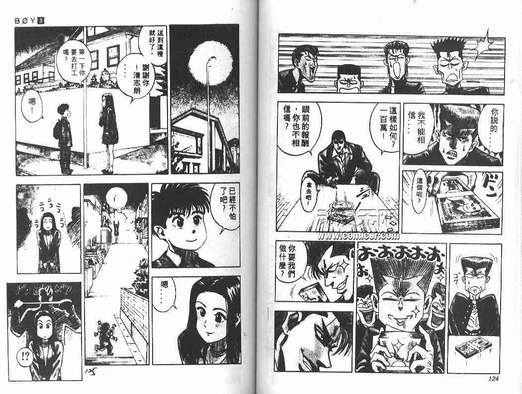 第3卷64