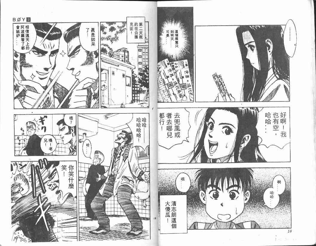 第3卷7