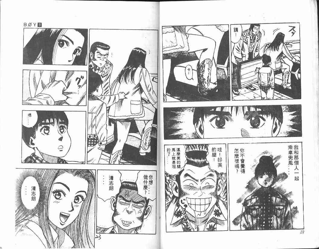 第3卷9