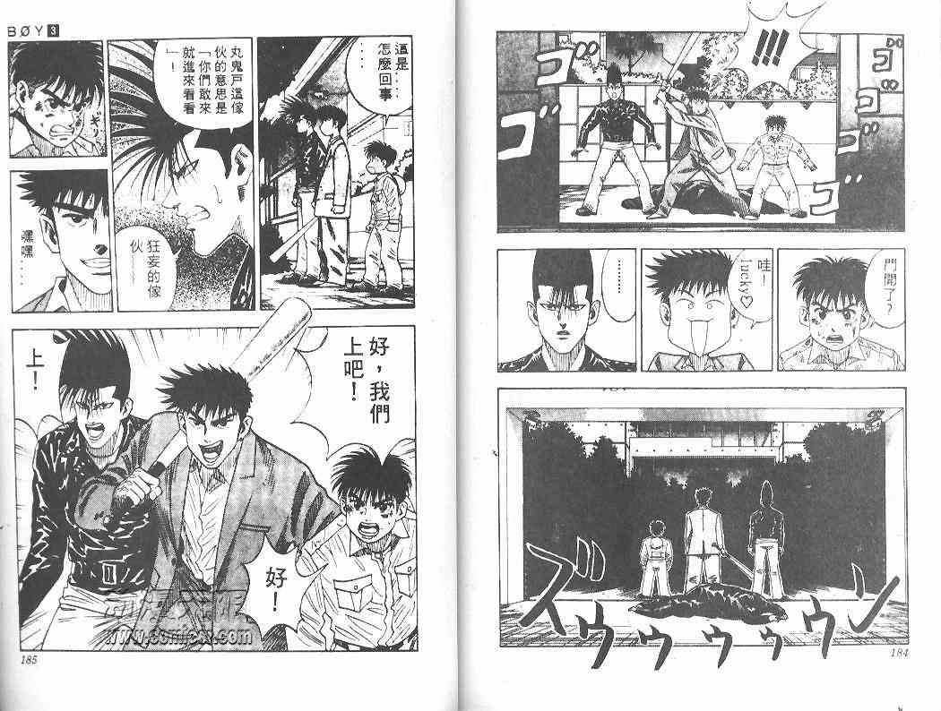 第3卷94