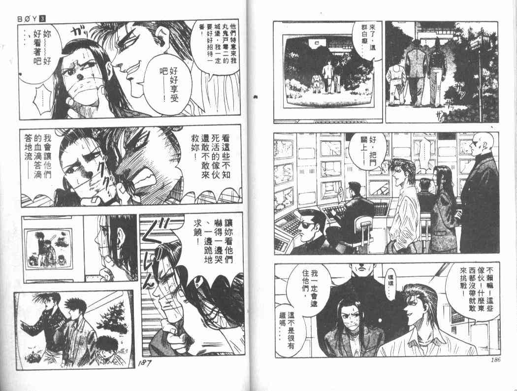 第3卷95