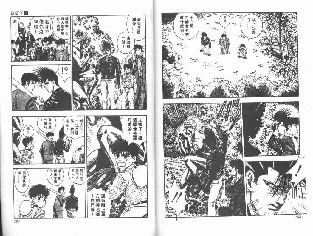 第3卷96