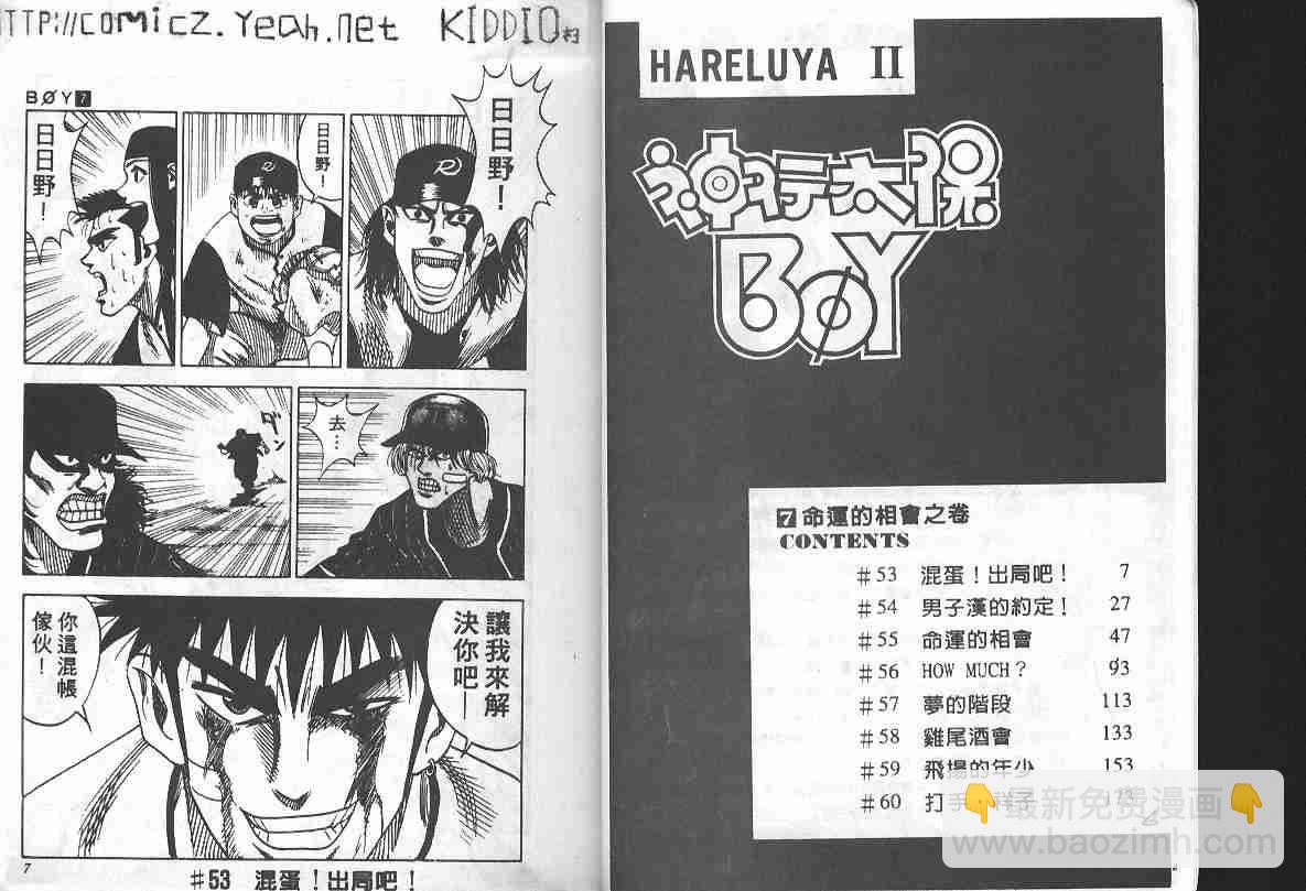 第7卷1
