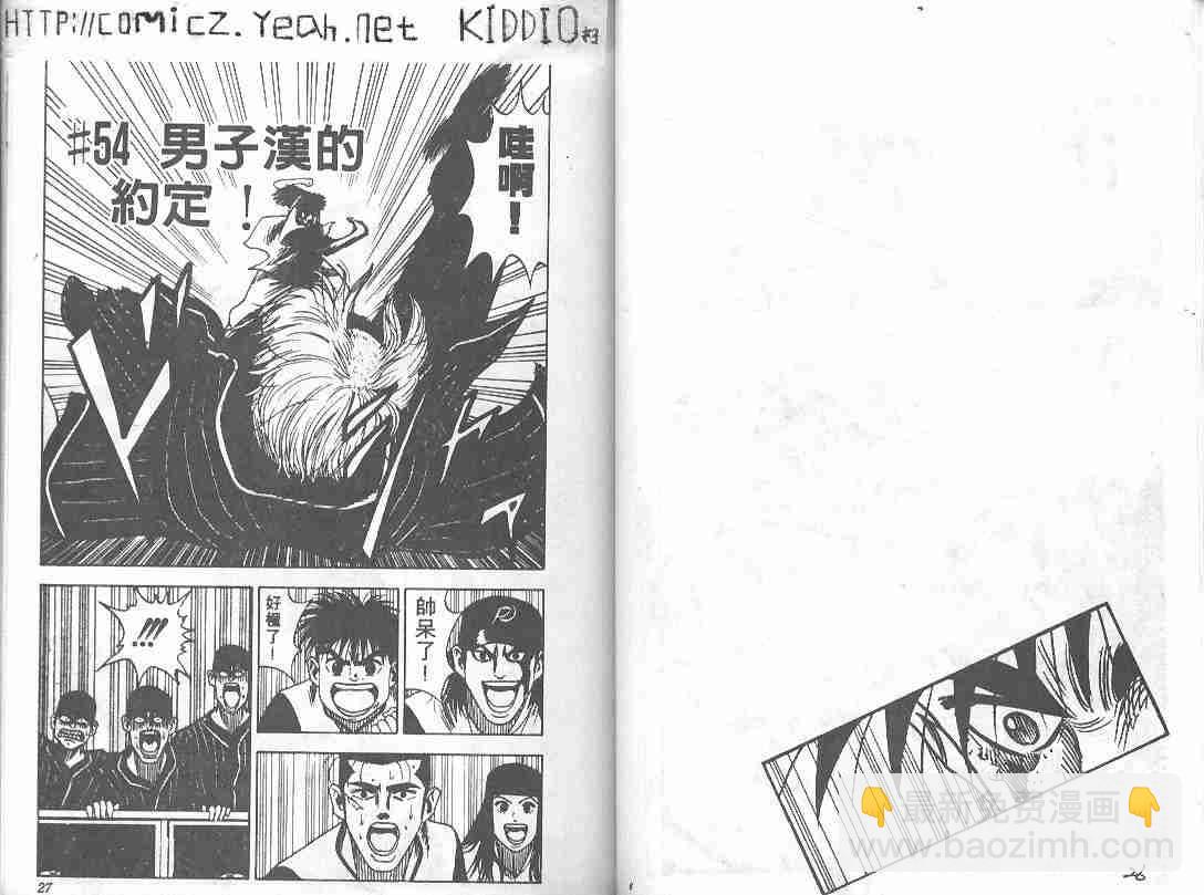 第7卷11