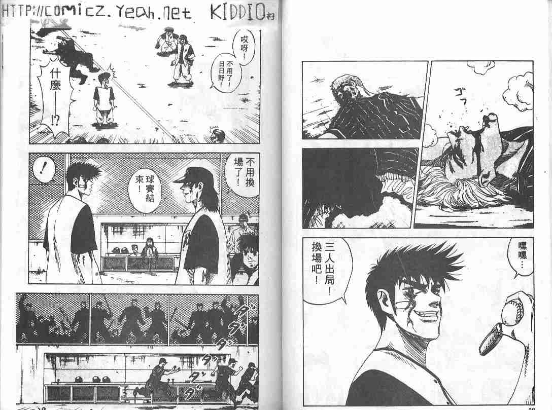 第7卷12