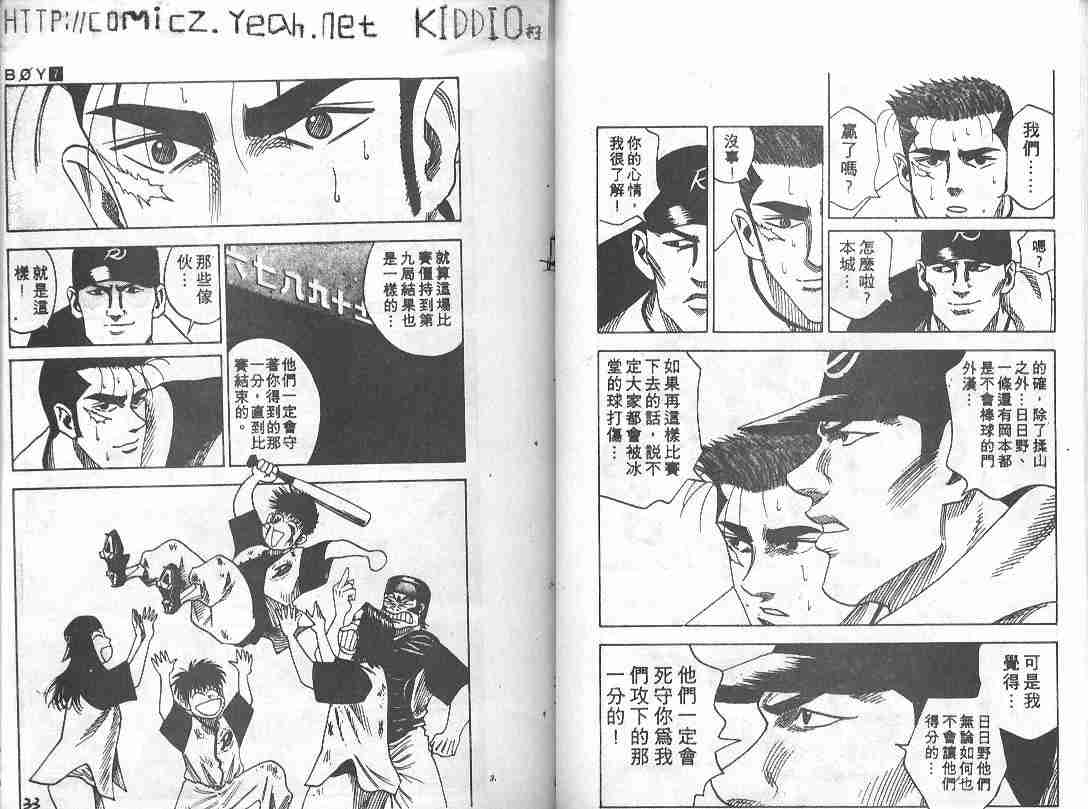 第7卷14