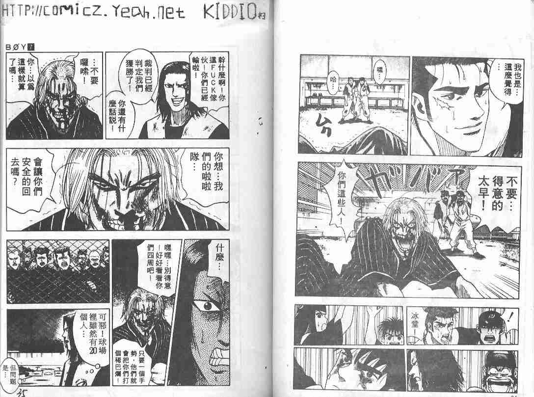 第7卷15