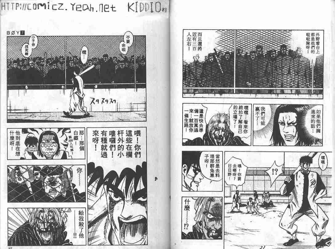 第7卷16