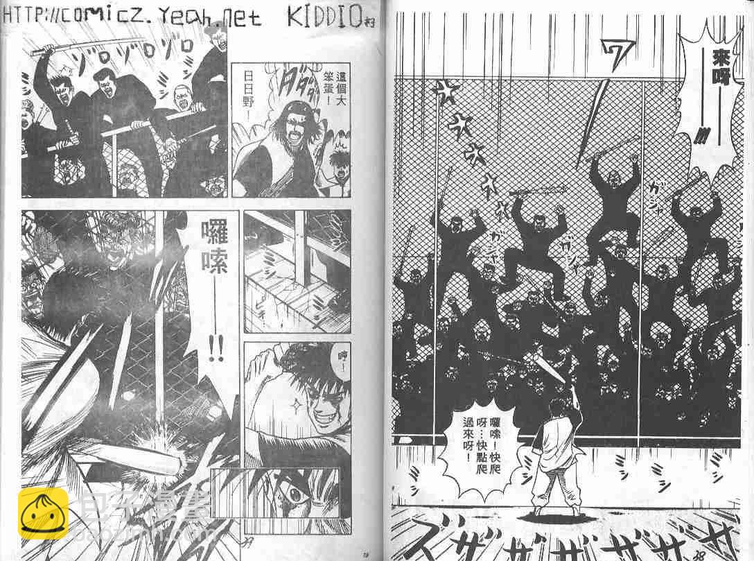 第7卷17