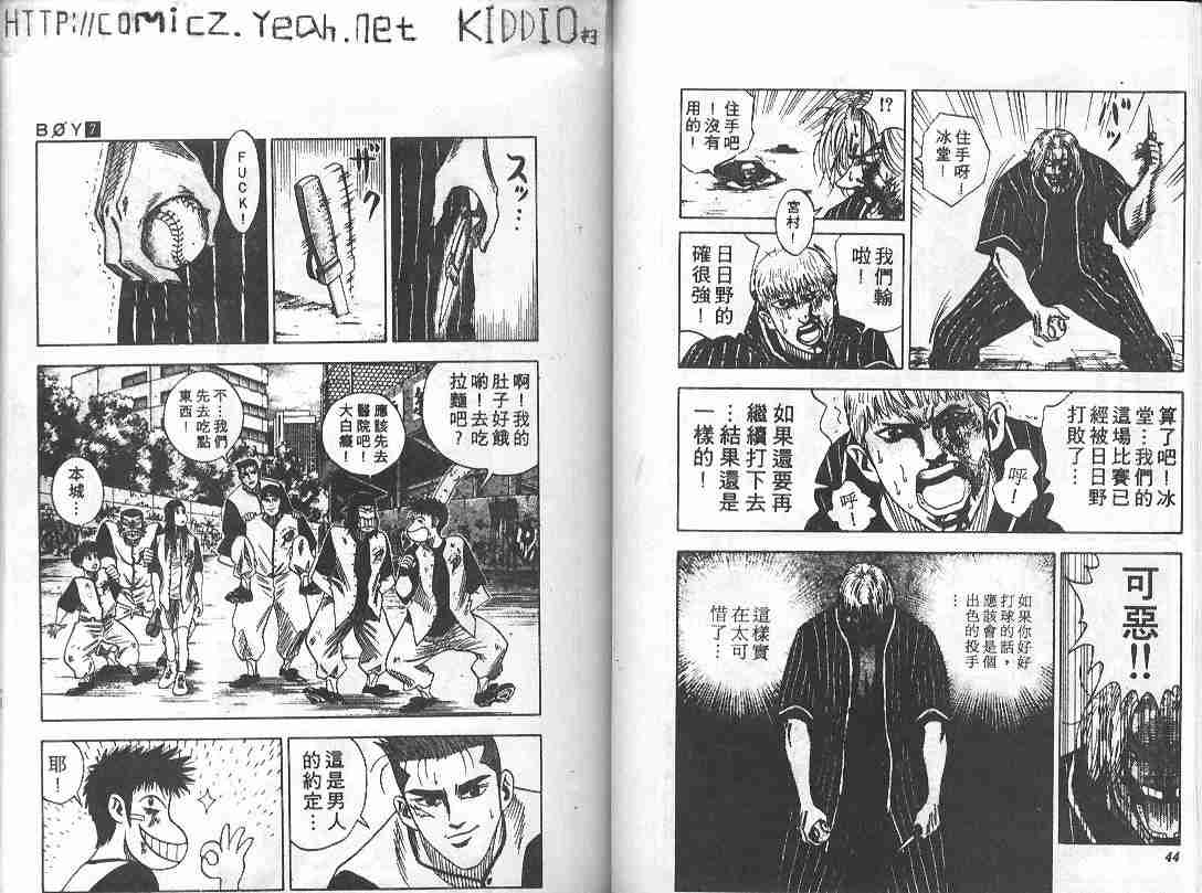 第7卷20