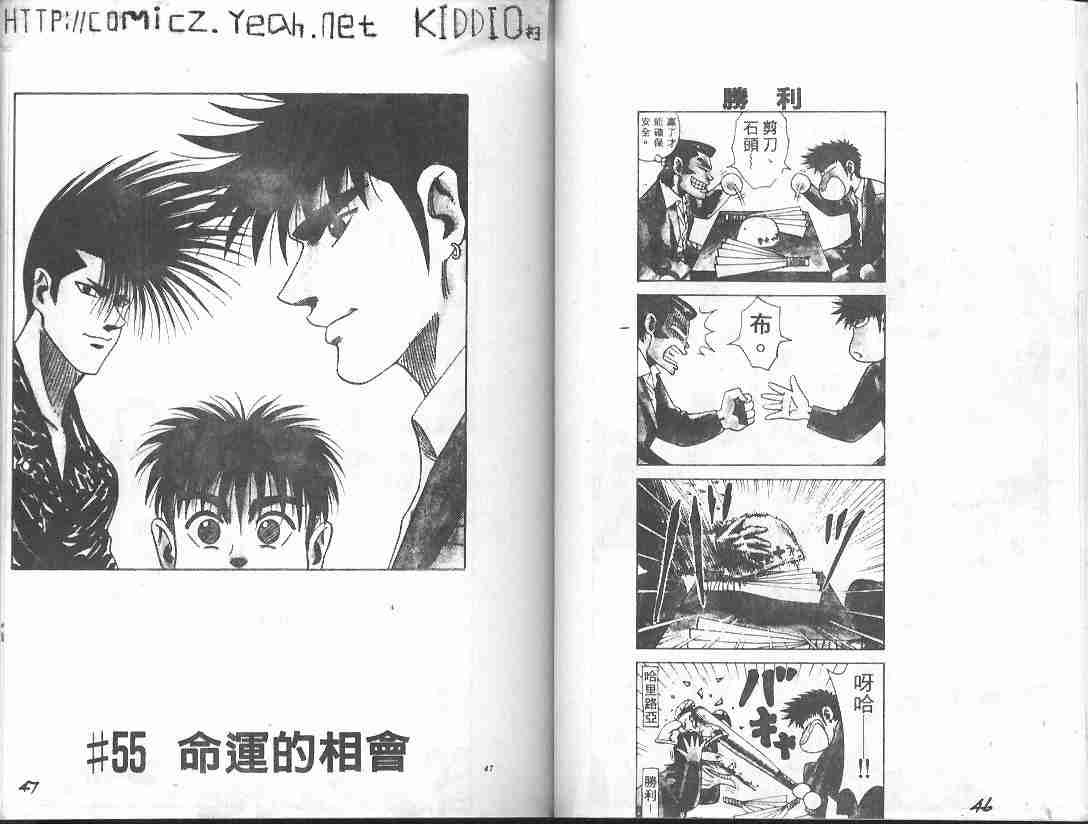 第7卷21