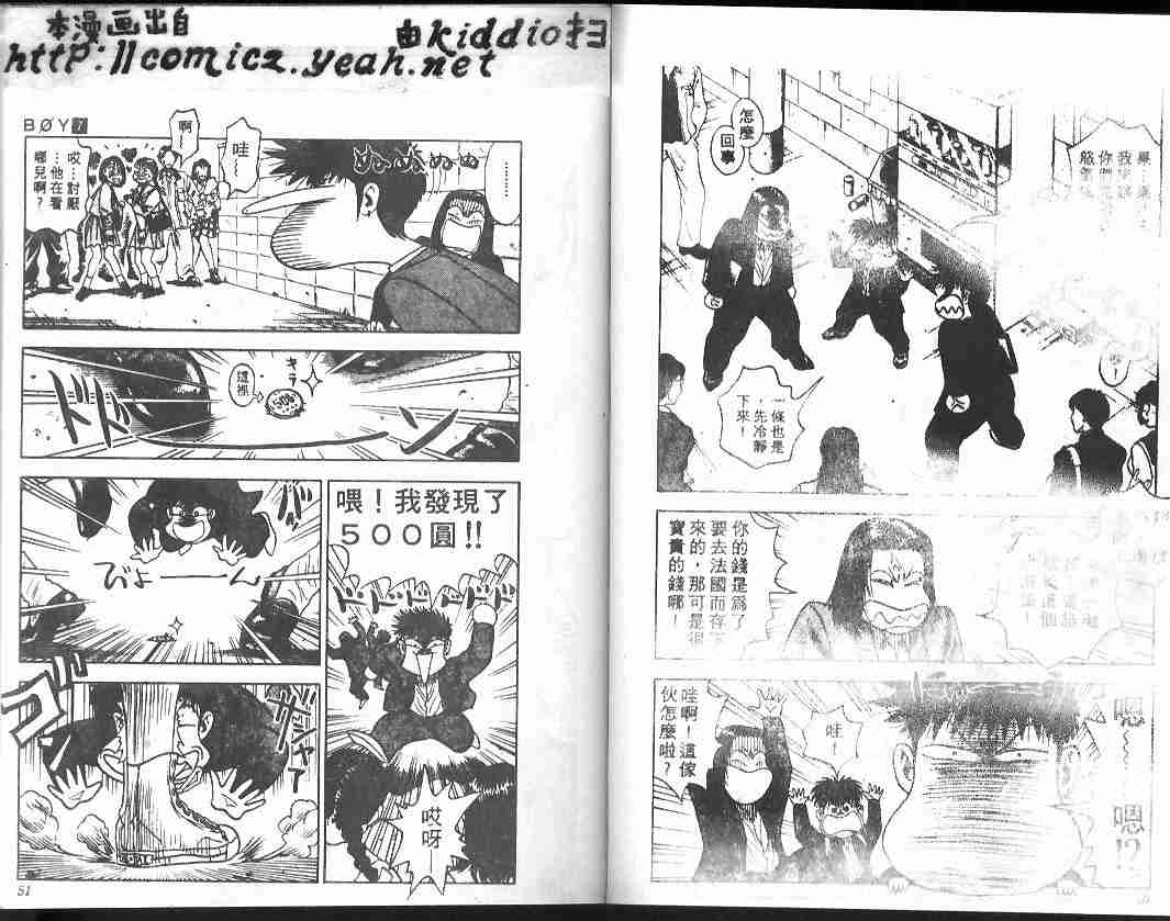 第7卷23
