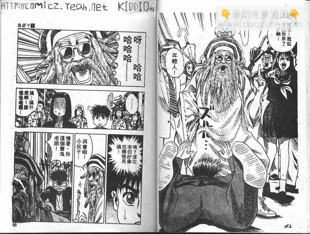 第7卷24