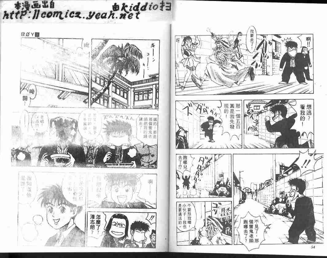 第7卷25