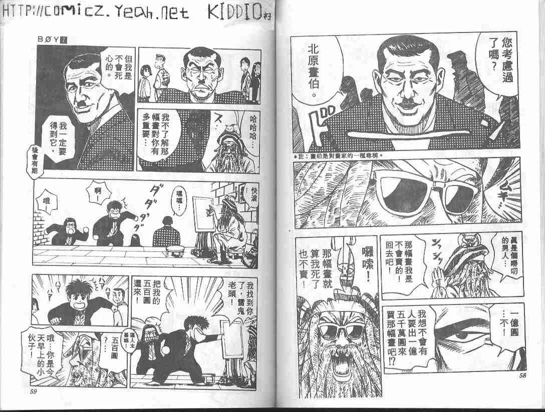 第7卷27