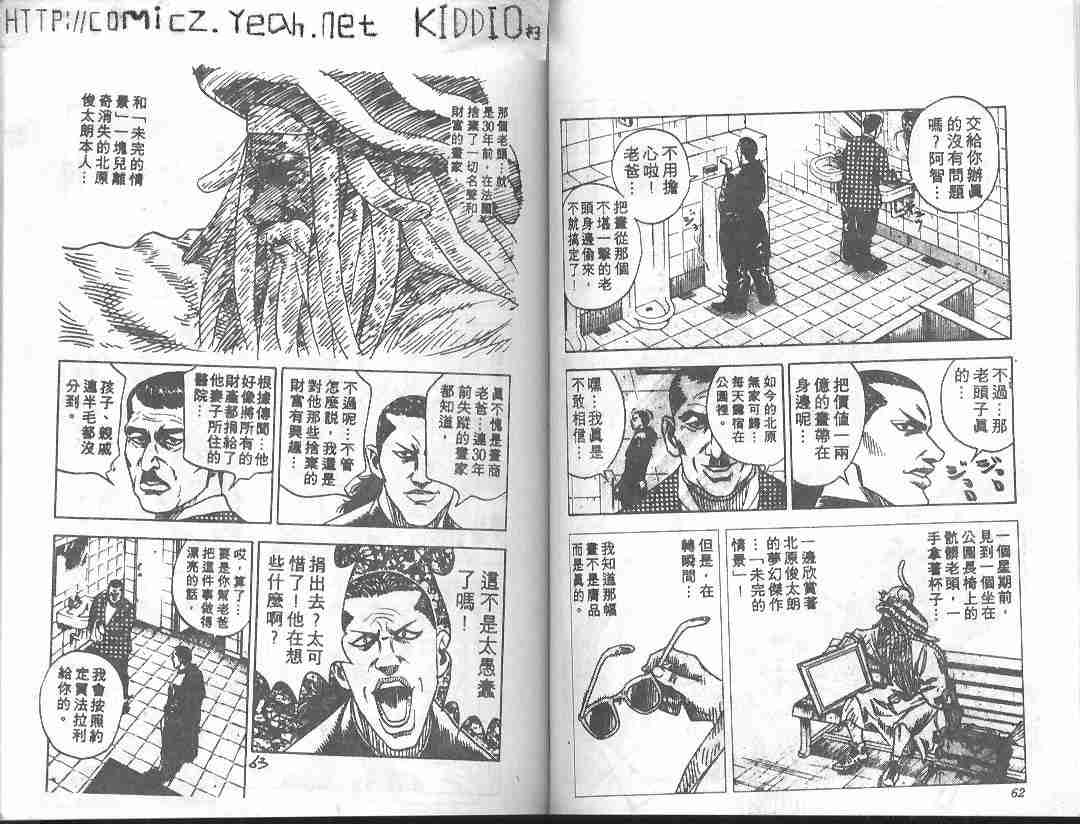 第7卷29