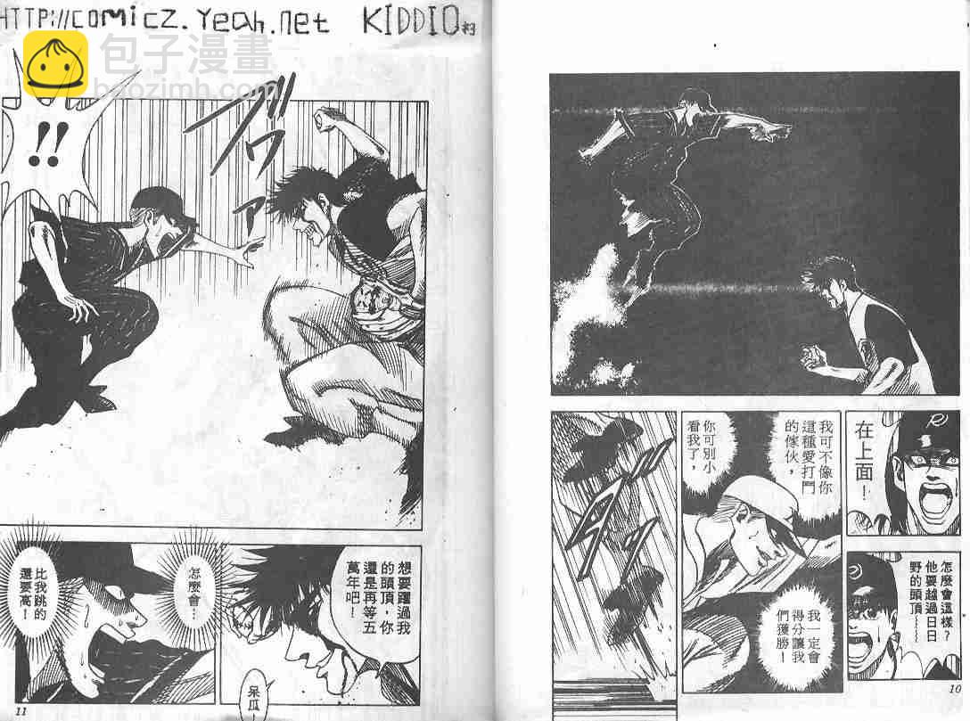 第7卷3
