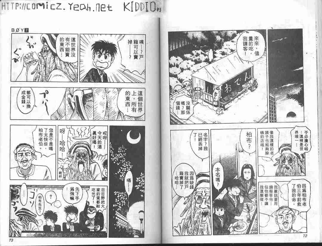 第7卷34