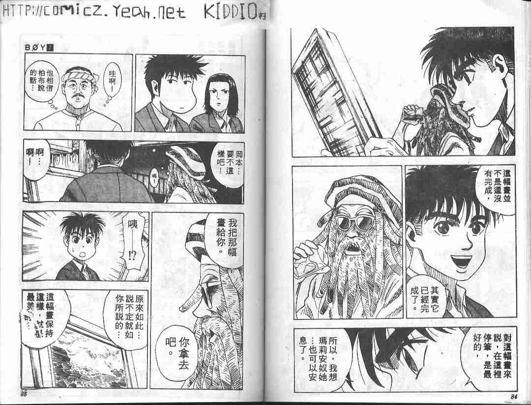 第7卷40