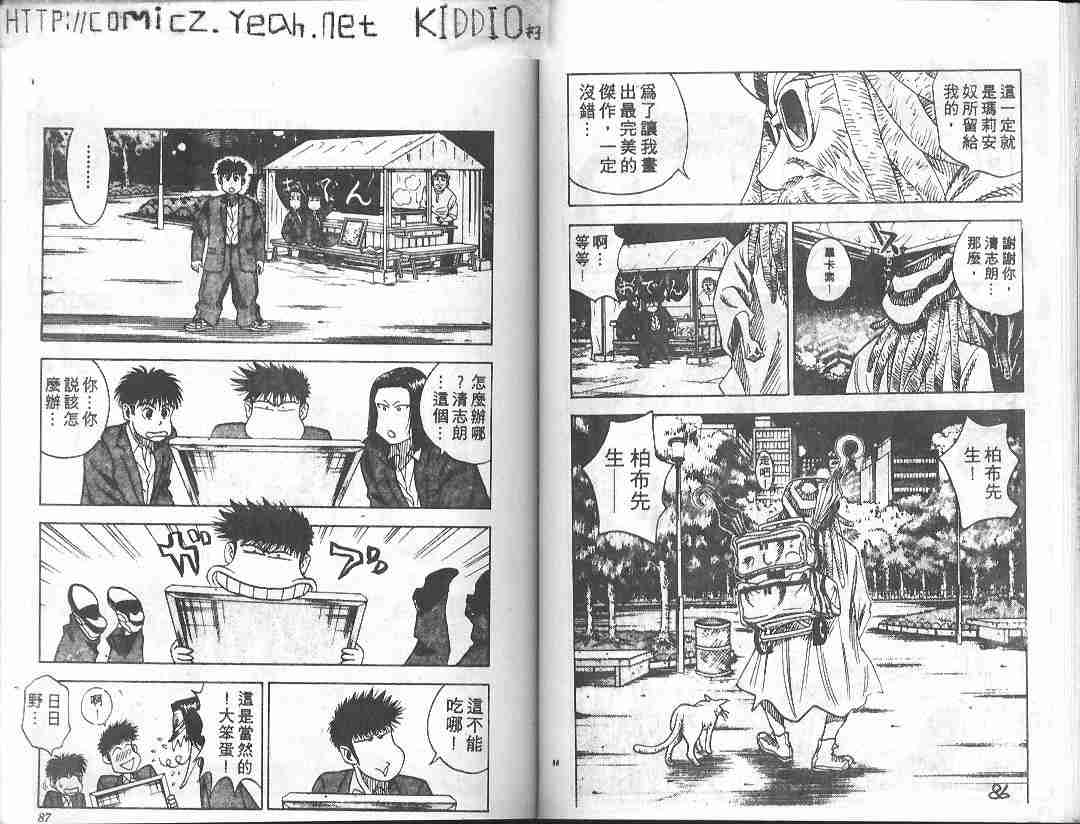 第7卷41