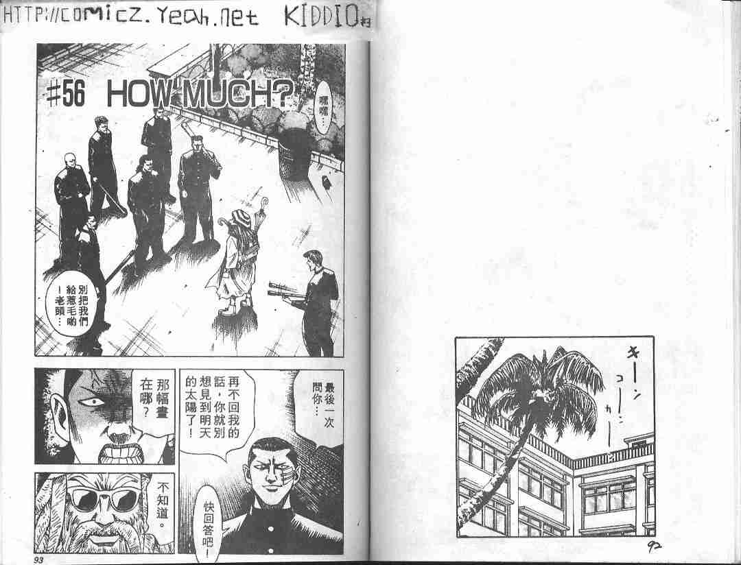 第7卷44