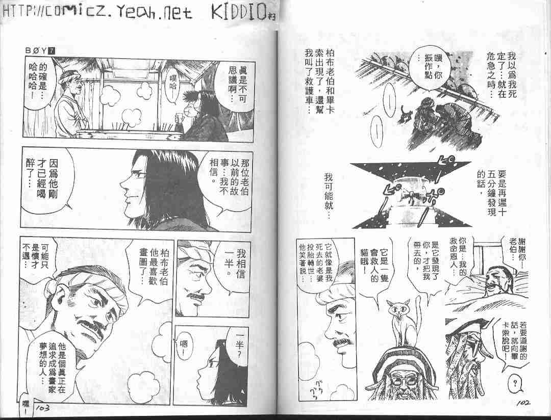 第7卷49