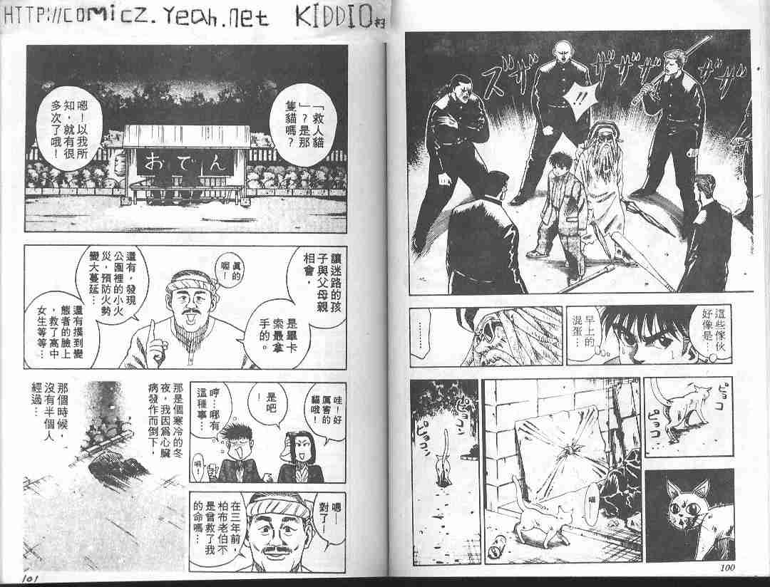 第7卷52