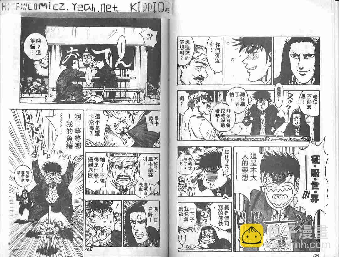 第7卷54