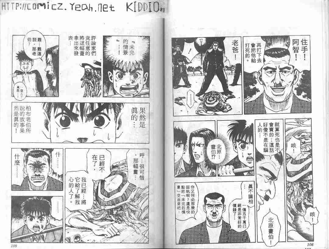 第7卷56
