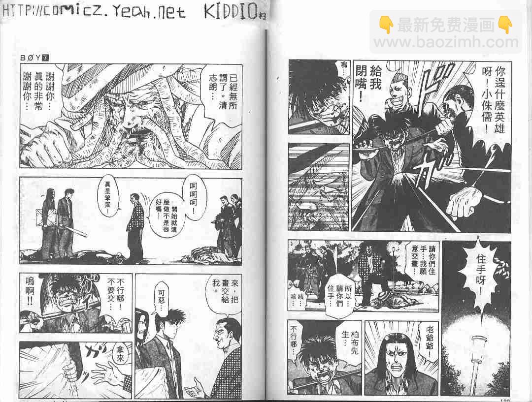 第7卷62