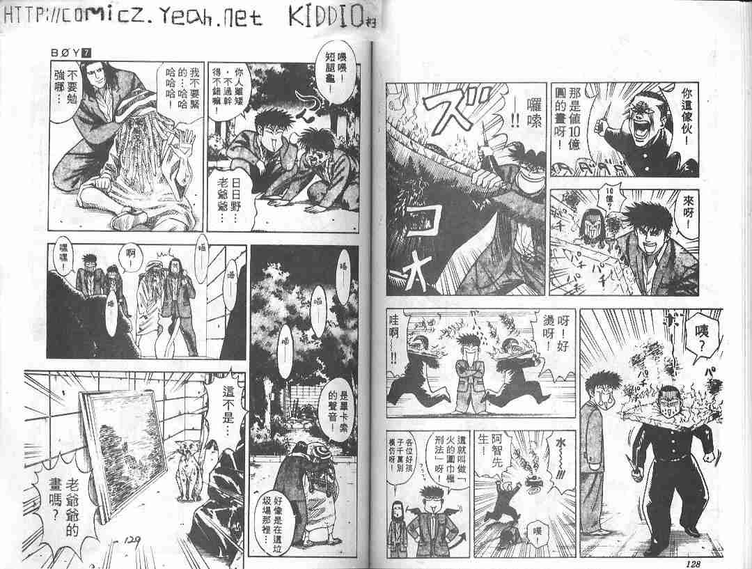 第7卷65