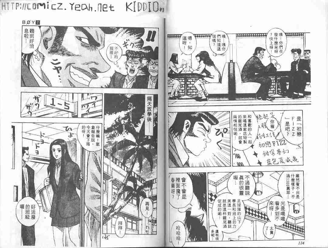 第7卷68